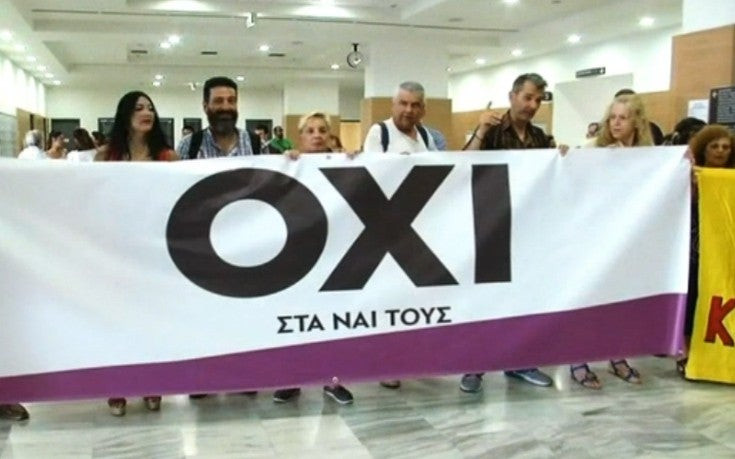 Έδιωξαν τους συμβολαιογράφους από το Ειρηνοδικείο Αθηνών (βίντεο)